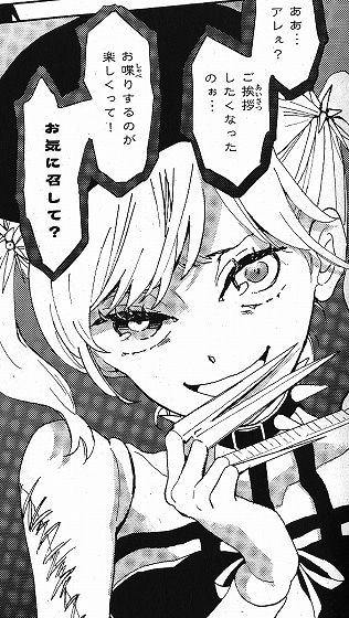 マリエを襲う人形「クレンケンシュベスター（監護婦）」