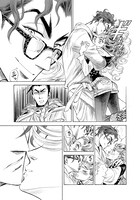 入江亜季「乱と灰色の世界」。ついに凰太郎の懐へ落ちた乱は……。