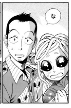 宮田紘次「ヨメがコレなもんで。」より。