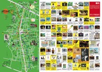 「アートマップ阿佐ヶ谷 アニメーションとまんが展」展示内容