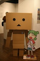 スイッチを切られ、目の色を失ったダンボー。小銭が切れたか。