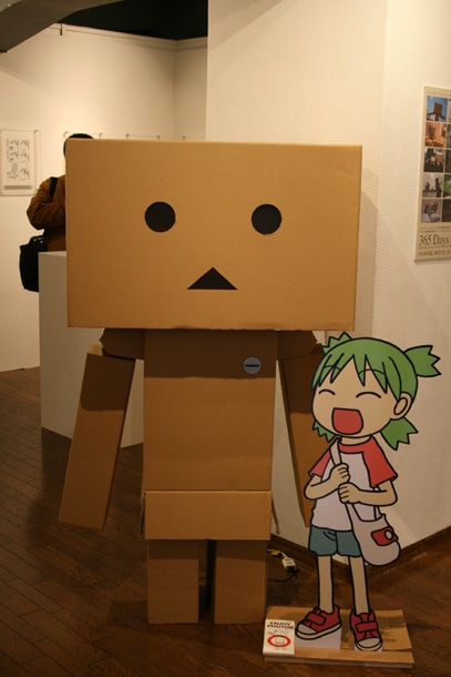 スイッチを切られ、目の色を失ったダンボー。小銭が切れたか。