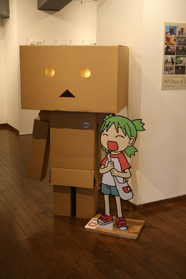 「よつばと10年1日展」展示物の、よつばとダンボー。
