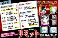 書店に掲示されるPOP。