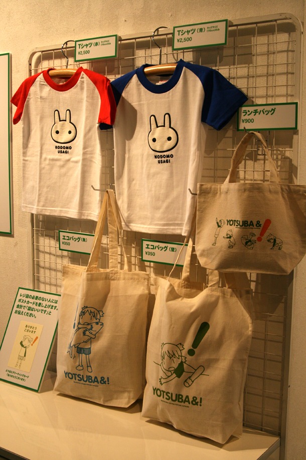 「よつばと10年1日展」会場風景。オリジナルグッズも多数販売される。