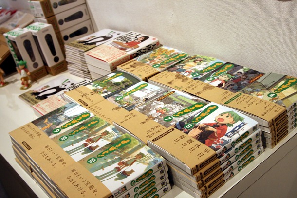 「よつばと！」は月刊コミック電撃大王（アスキー・メディアワークス）で連載中。単行本は10巻まで発売されている。