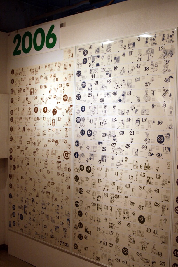 「よつばと10年1日展」会場風景。