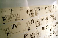 「よつばと10年1日展」会場風景。