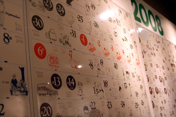 会場の壁には日めくりがびっしりと。