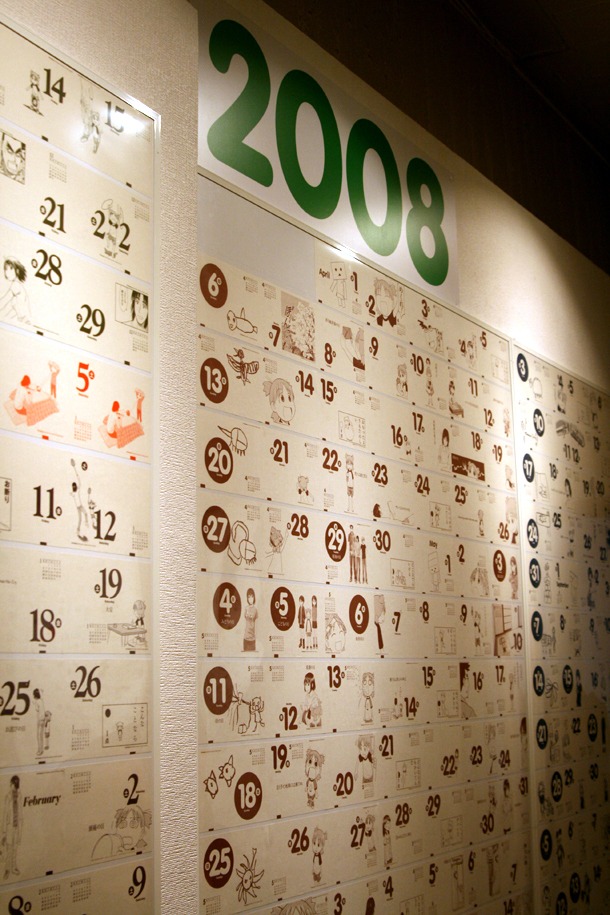 「よつばと10年1日展」会場風景。