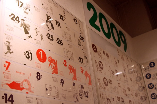 「よつばと10年1日展」会場風景。