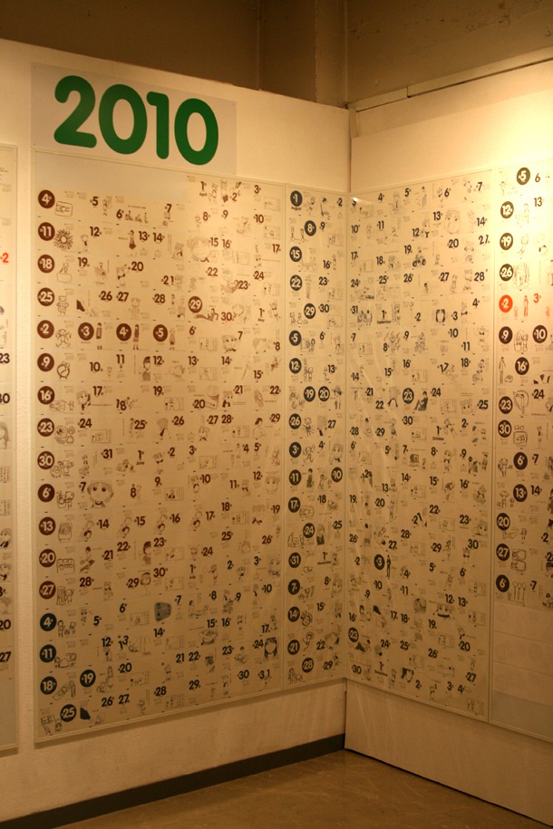 「よつばと10年1日展」会場風景。