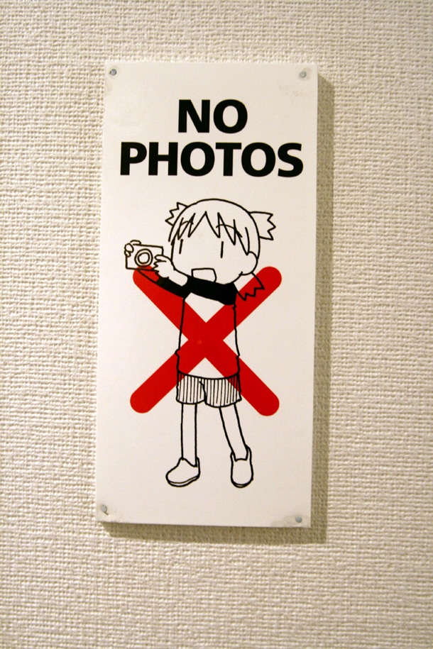 会場は一部展示を除いて撮影禁止。注意しよう。