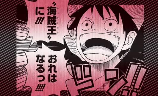 ルフィほかジャンプ作品のキャラ名刺もらえるフェア開催 - コミック 