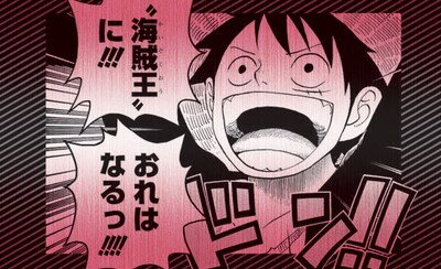 尾田栄一郎「ONE PIECE」モンキー・D・ルフィの名刺裏。 (C)尾田栄一郎/集英社