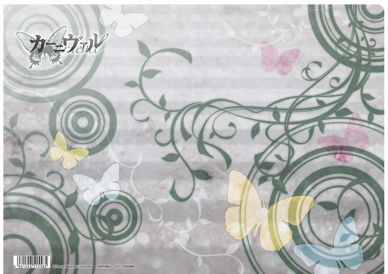 「カーニヴァル」クリアファイル。 (c)Touya Mikanagi／Ichijinsha