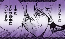 椎橋寛「ぬらりひょんの孫」奴良リクオの名刺裏。 (C)椎橋 寛/集英社