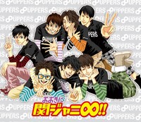 「おおきに関ジャニ∞!!」カット