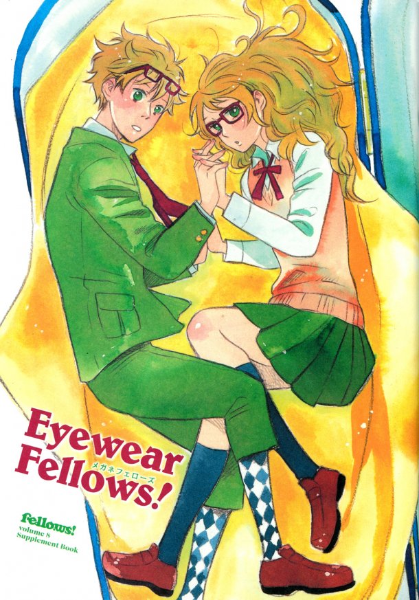 Fellows!Vol.8販促小冊子「メガネフェローズ」。表紙イラストは天乃タカ。