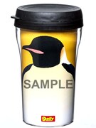 デイリーヤマザキで対象のお菓子を3個購入するともらえるタンブラー。種類は全部で3つ。