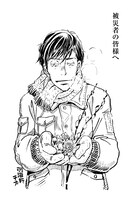 羽海野が被災者へ寄せたイラスト。