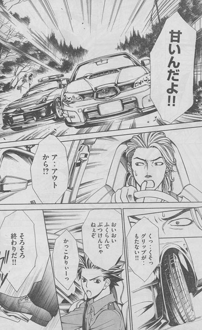 「エリート!!」