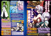 「聖痕のクェイサー」TVアニメ情報ページ