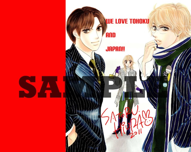 ひうらさとるによる壁紙。