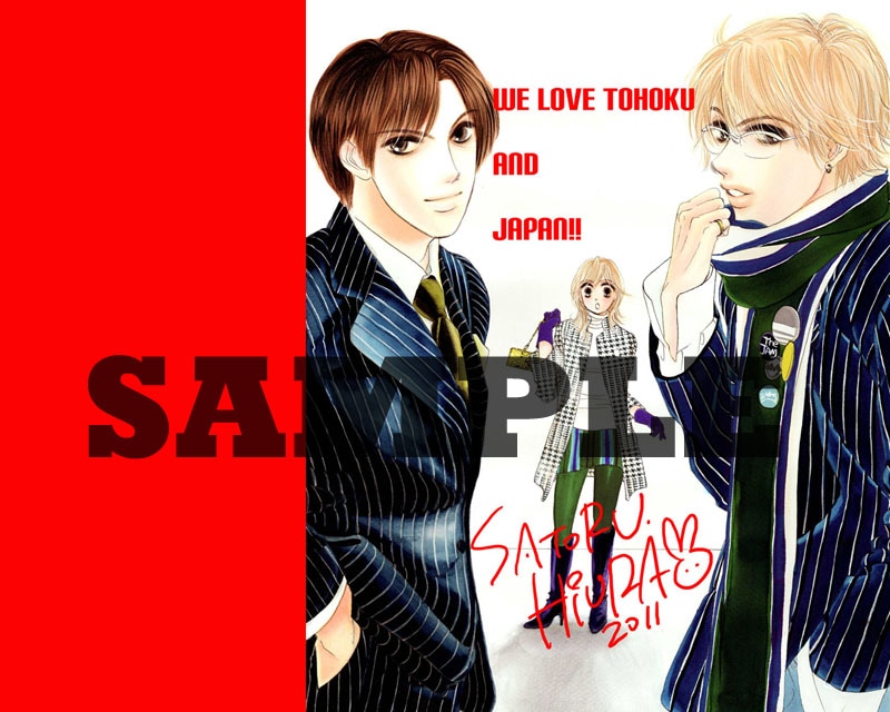 ひうらさとるによる壁紙。