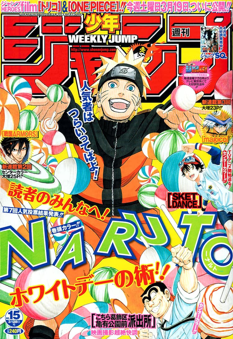 少年ジャンプ15号無料配信 1人でも多くの人に届けたい コミックナタリー