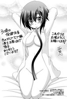 コミックとらのあなでもらえる描き下ろしイラストカード。