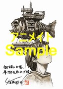 アニメイトで配布される描き下ろしペーパー。