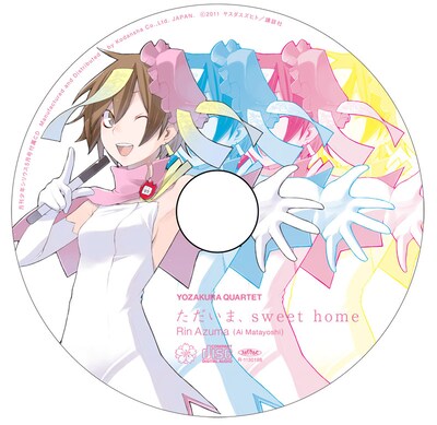 付録CDの盤面デザイン。