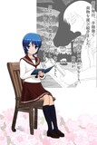 「花もて語れ」を朗読している「朗読少女」の画面。(C)片山ユキヲ・東百道/小学館・月刊！スピリッツ連載中 (C)OTOBANK Inc.