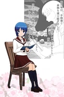 「花もて語れ」を朗読している「朗読少女」の画面。(C)片山ユキヲ・東百道/小学館・月刊！スピリッツ連載中 (C)OTOBANK Inc.