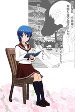 「花もて語れ」を朗読している「朗読少女」の画面。(C)片山ユキヲ・東百道/小学館・月刊！スピリッツ連載中 (C)OTOBANK Inc.