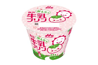 「グッドモーニング・キス」とのコラボ牛乳プリンは桜もち味。