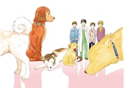 片野ゆか原作による衿沢世衣子の新連載「犬部！」扉イラスト。