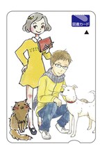 衿沢世衣子と今日マチ子のコラボ図書カード。