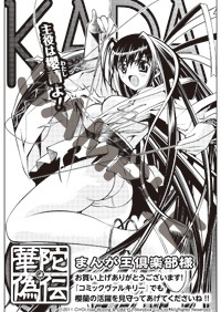まんが王特典。
