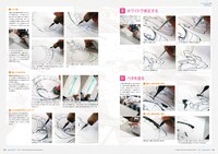 森薫によるイラスト講座。