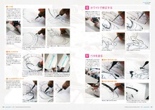 森薫によるイラスト講座。