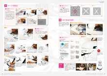 森薫によるイラスト講座。