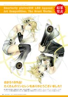 Quarterly pixiv Vol.04より。