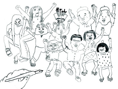 こんがりおんがく×紙のおとうた通信2周年「展ぎゃん3D」メインビジュアル。