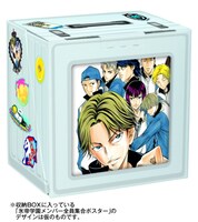 テニスの王子様 完全版 Season2 収納BOX。ボックス前面の窓には特典ポスターの好きな部分を入れることができるので、氷帝学園メンバーを飾るもよし、白石を飾るもよし。(C)許斐剛／集英社