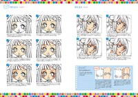 「コピックをはじめよう 加藤春日・碧風羽のコピック基礎講座」より。