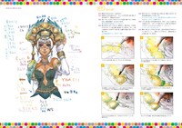 「コピックをはじめよう 加藤春日・碧風羽のコピック基礎講座」より。