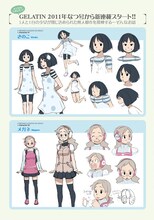 一部書店で配布されている購入特典「季刊GELATIN NANO」の1ページ。2011年なつ号から開始が予定されているたかみちの新連載「メガネキノコの町（仮）」の設定資料だ。