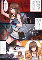 季刊ゼラチン2011春号に掲載された2Dの作品「Beauty&Blast」より。